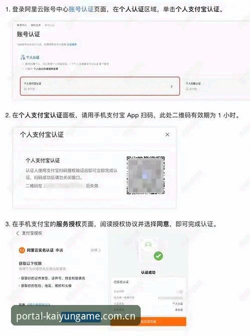 kaiyun com使用指南 为什么选择kaiyun com登录入口?资深用户手把手教你使用指南