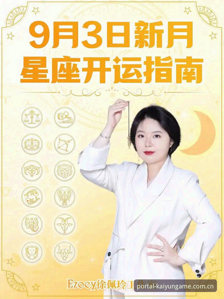 kaiyun体育手机端CN kaiyun体育手机端CN极速访问完整指南:从下载到赛事互动的全方位解析