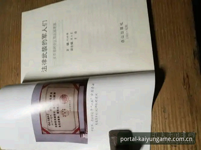 kaiyun体育官网 资深用户分享kaiyun体育官网使用心得:从下载到实战的完整经验