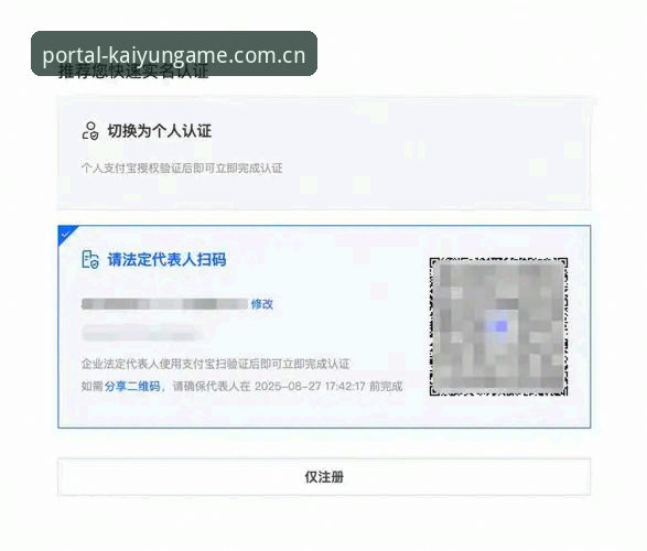 如何快速完成kaiyun体育注册教程？老用户分享实用经验