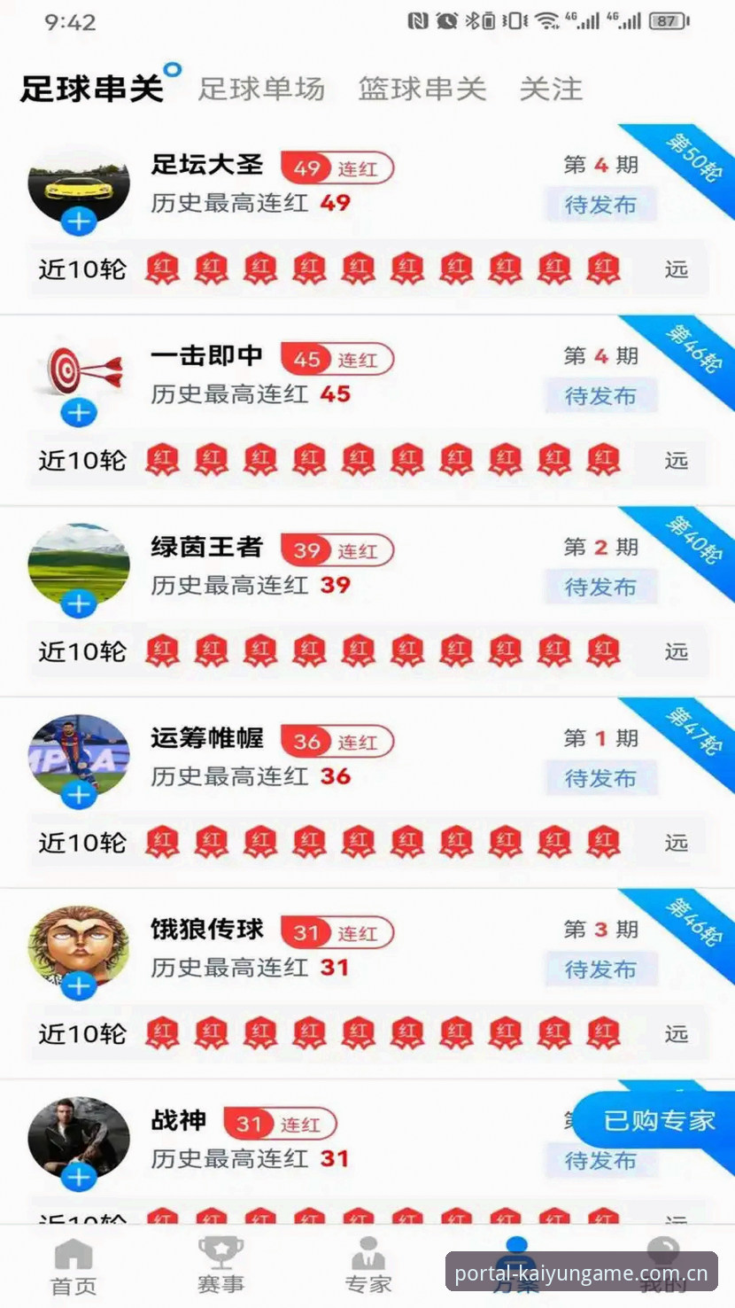 kaiyun体育账户绑定 kaiyun体育账户绑定流程深度评测:从注册到多设备联动的全体验