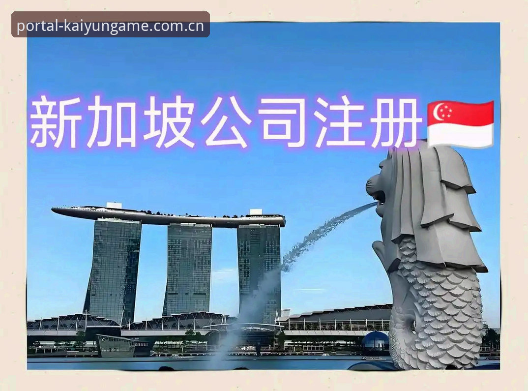 kaiyun体育官方版 kaiyun体育官方版绑定账户实用技巧:从注册到登录的完整指南